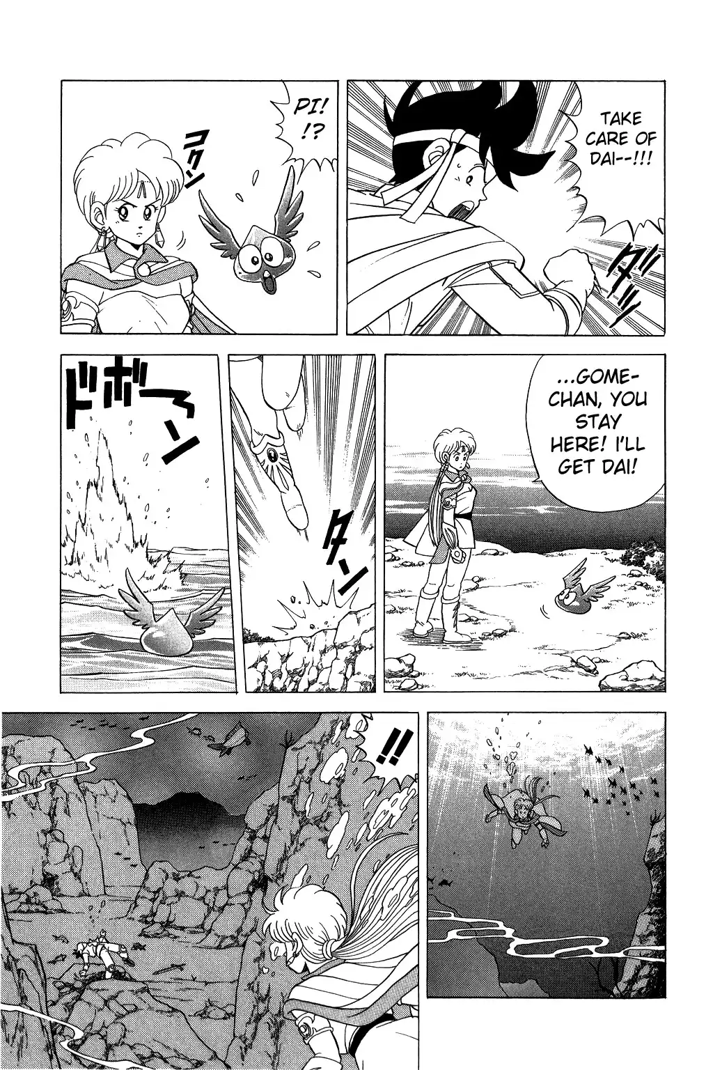 Dragon Quest Dai no Daibouken Chapter 87 2